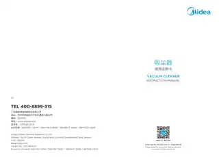 Midea美的 U1非充电推杆吸尘器无调黑色220V,1Ph美的电机CCC